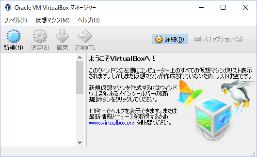 VirtualBox08.png