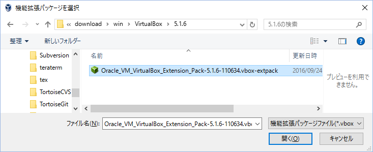 VirtualBox10.png