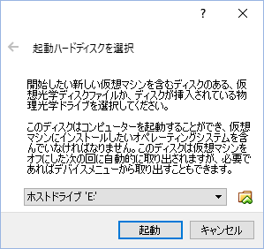 VirtualBox21.png