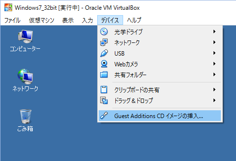 VirtualBox22.png