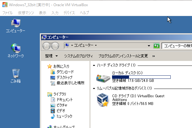 VirtualBox23.png