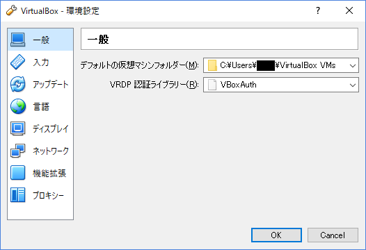 VirtualBox28.png