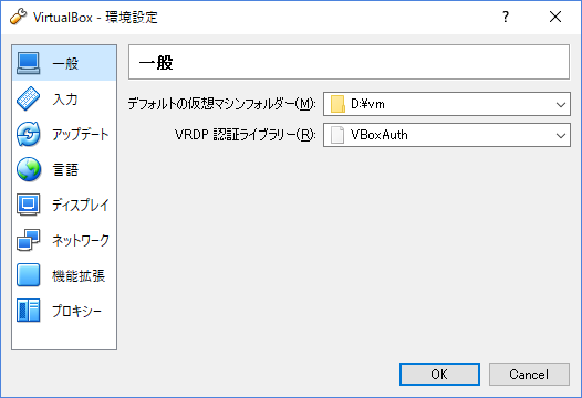 VirtualBox36.png
