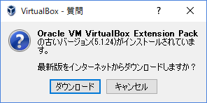 VirtualBox42.png