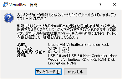 VirtualBox44.png