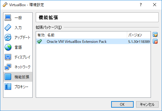 VirtualBoxInstall5_1_30_17.png