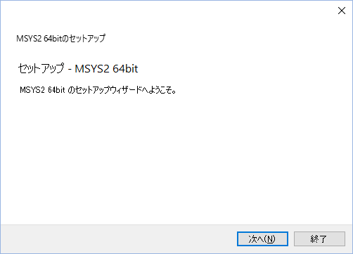 msys2_64bit_install_01.png